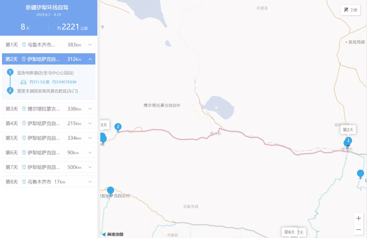独库公路(独库公路开放时间几月到几月)-第3张图片