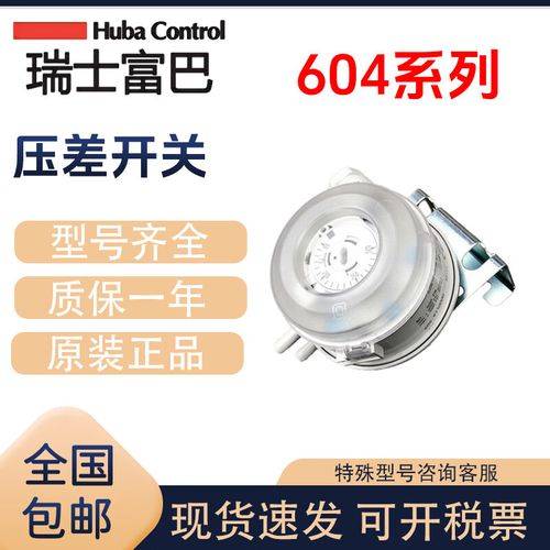 压力传感器品牌排名榜/压力传感器的产品