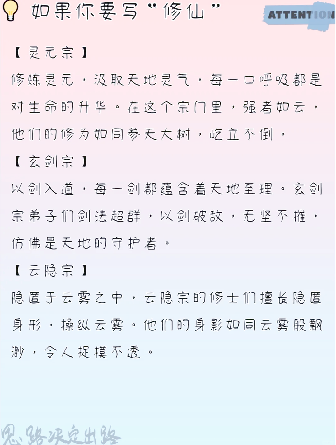 修仙小说排名榜完结版(修仙小说排名榜大全)