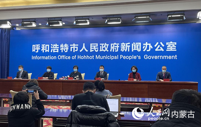 呼市最新疫情情况/呼市最新疫情情况最新消息