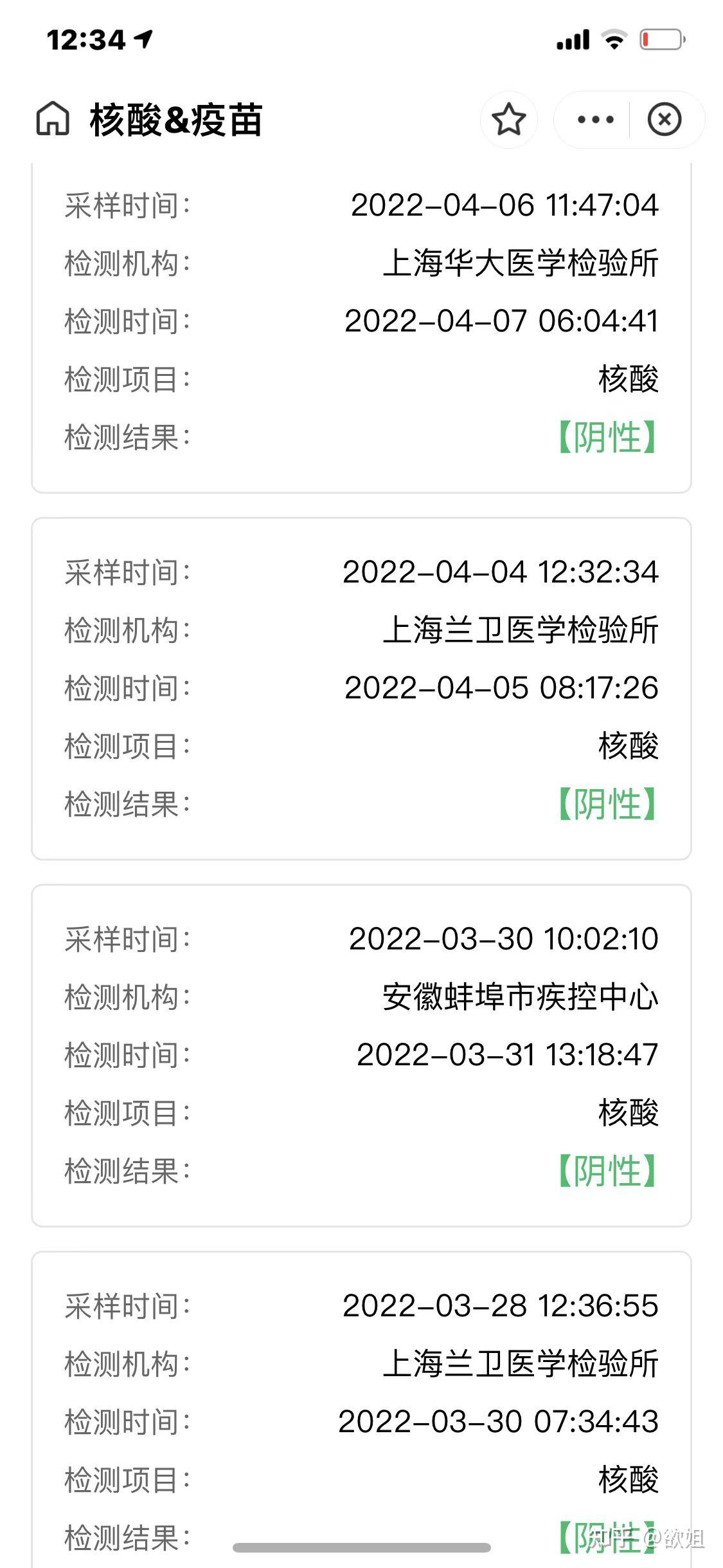 苏州新增6例本土确诊8例无症状(苏州新增4例)