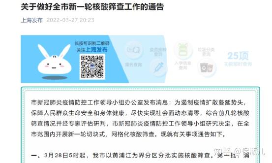 【一周国内553例本土,国内一周疫情新增】