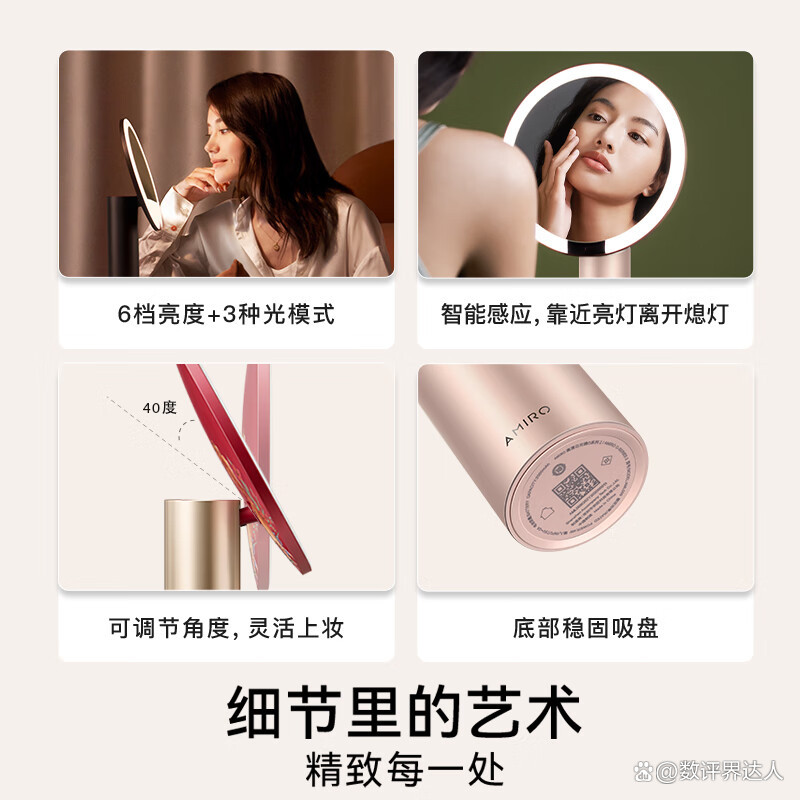 化妆镜前十品牌(化妆镜测评)-第1张图片