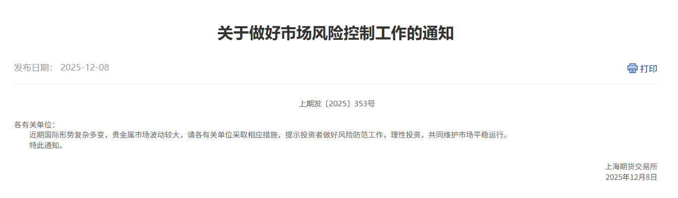 专家:上海疫情距离控制住很接近/上海疫情得到有效控制-第1张图片