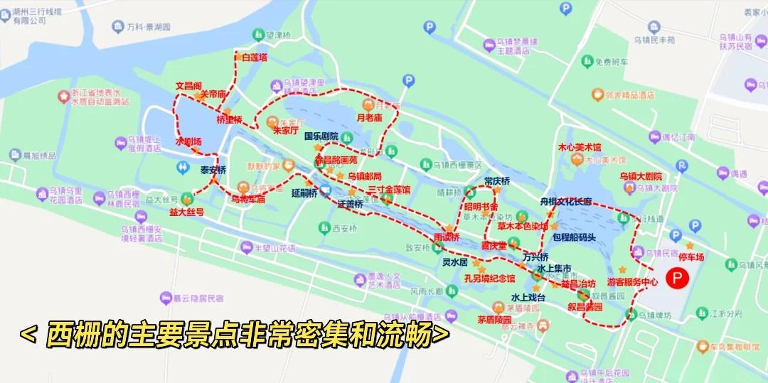 乌镇旅游攻略自由行(乌镇旅游攻略自由行最佳线路乌镇旅游官方网站)-第3张图片