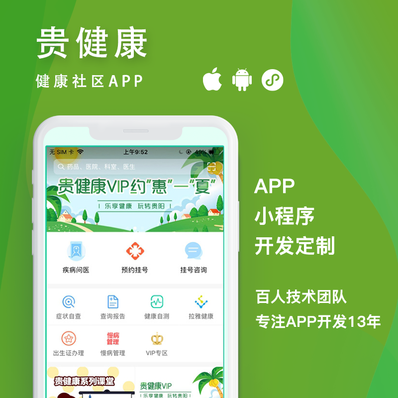 【安卓app排名榜,安卓 app 排名】-第1张图片