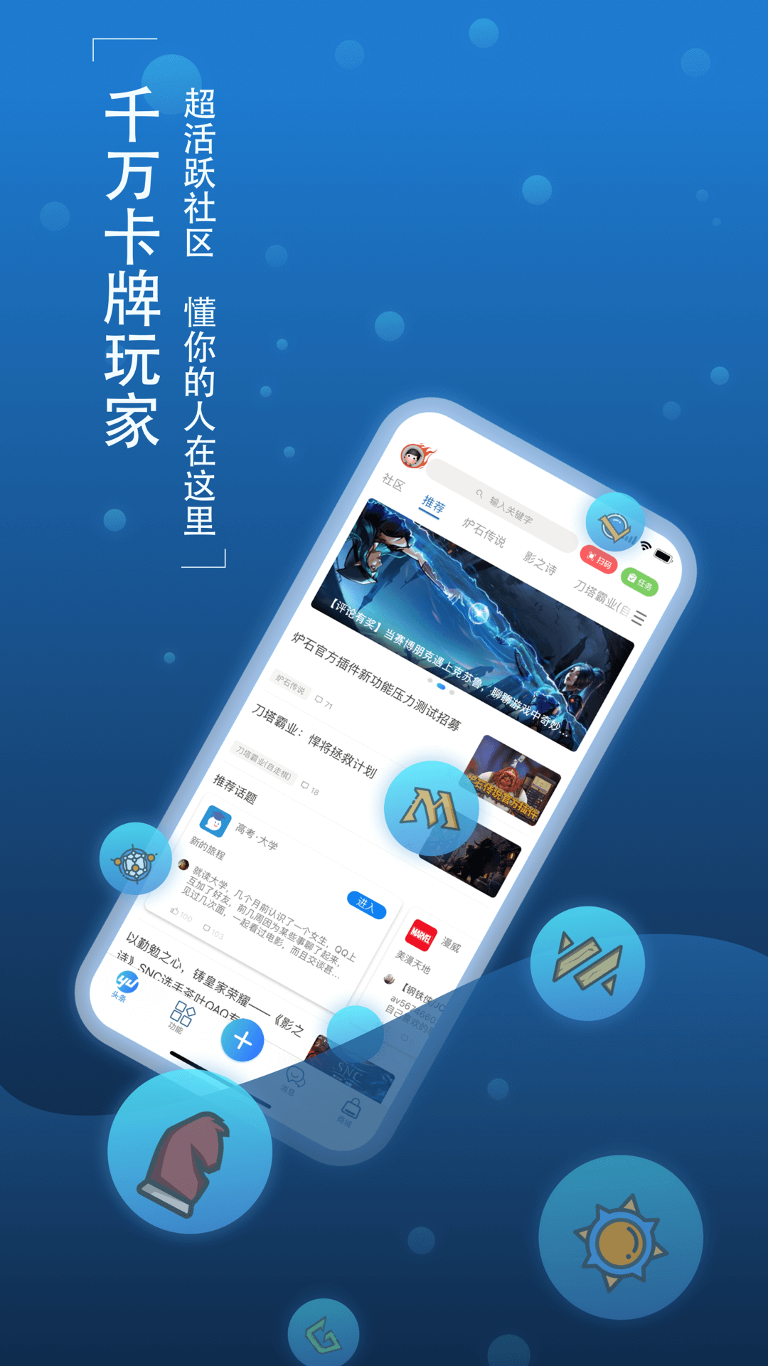 【安卓app排名榜,安卓 app 排名】-第2张图片