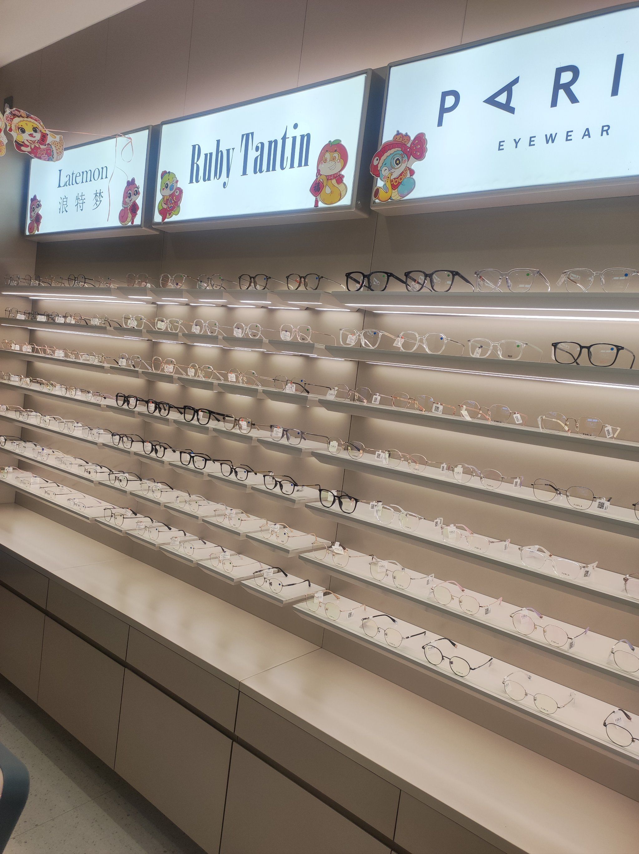 【高档眼镜架品牌排名,高端品牌眼镜架】-第3张图片