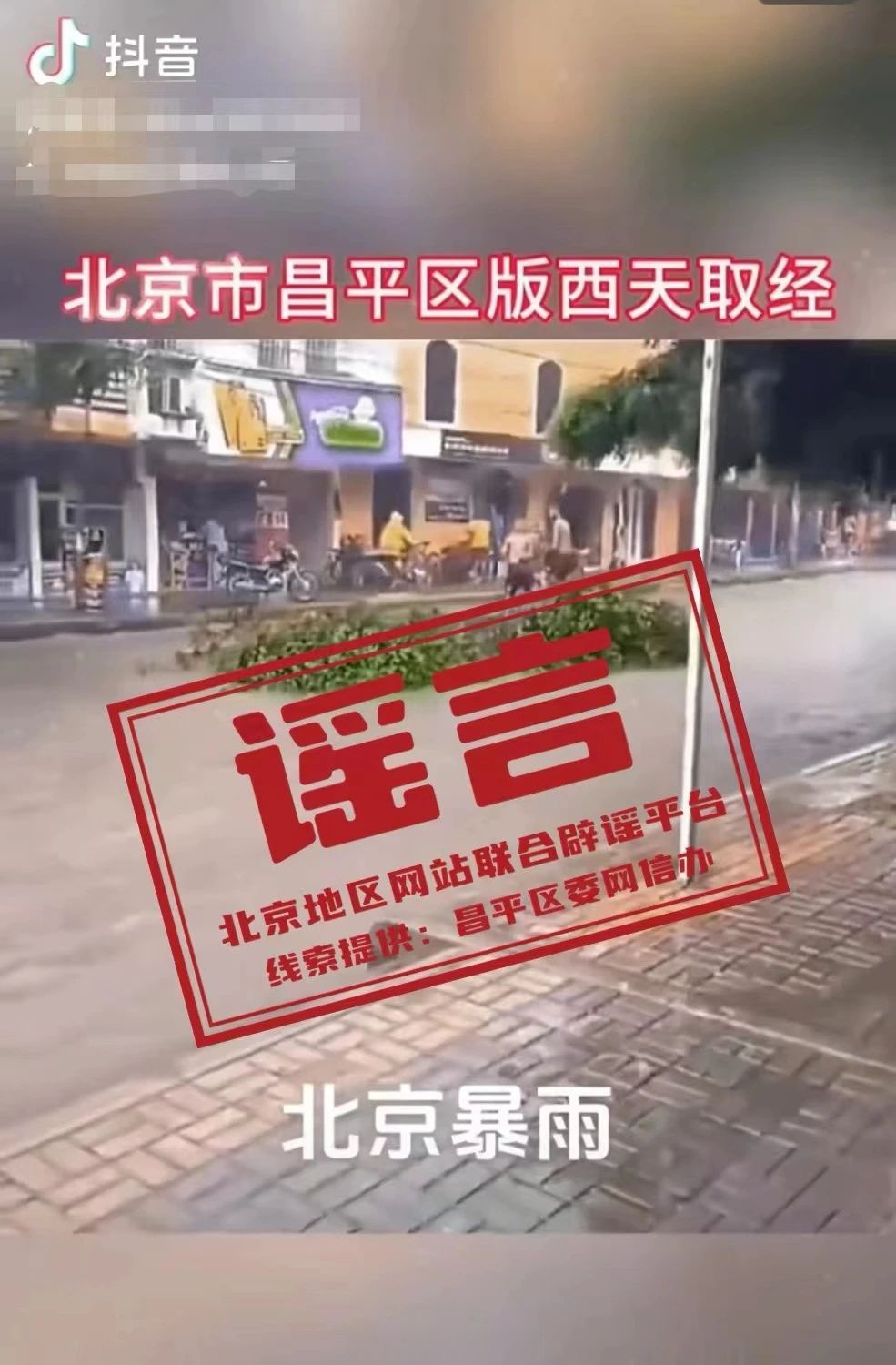 【北京新增12例本土感染者,北京新增1例本土疑似】-第2张图片