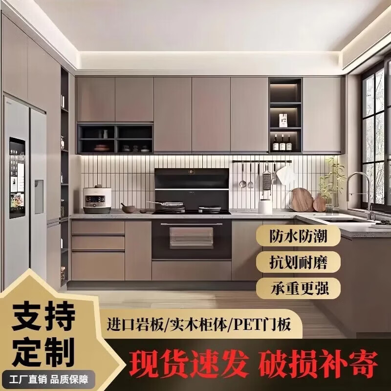 【整体厨房品牌排名前十,国内整体厨房哪个牌子好】-第3张图片