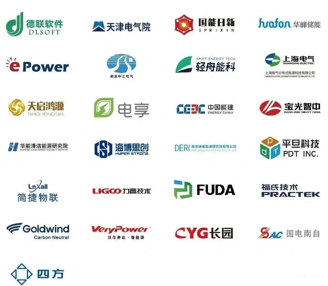 中国光伏前十品牌(中国光伏前十品牌有哪些)-第2张图片