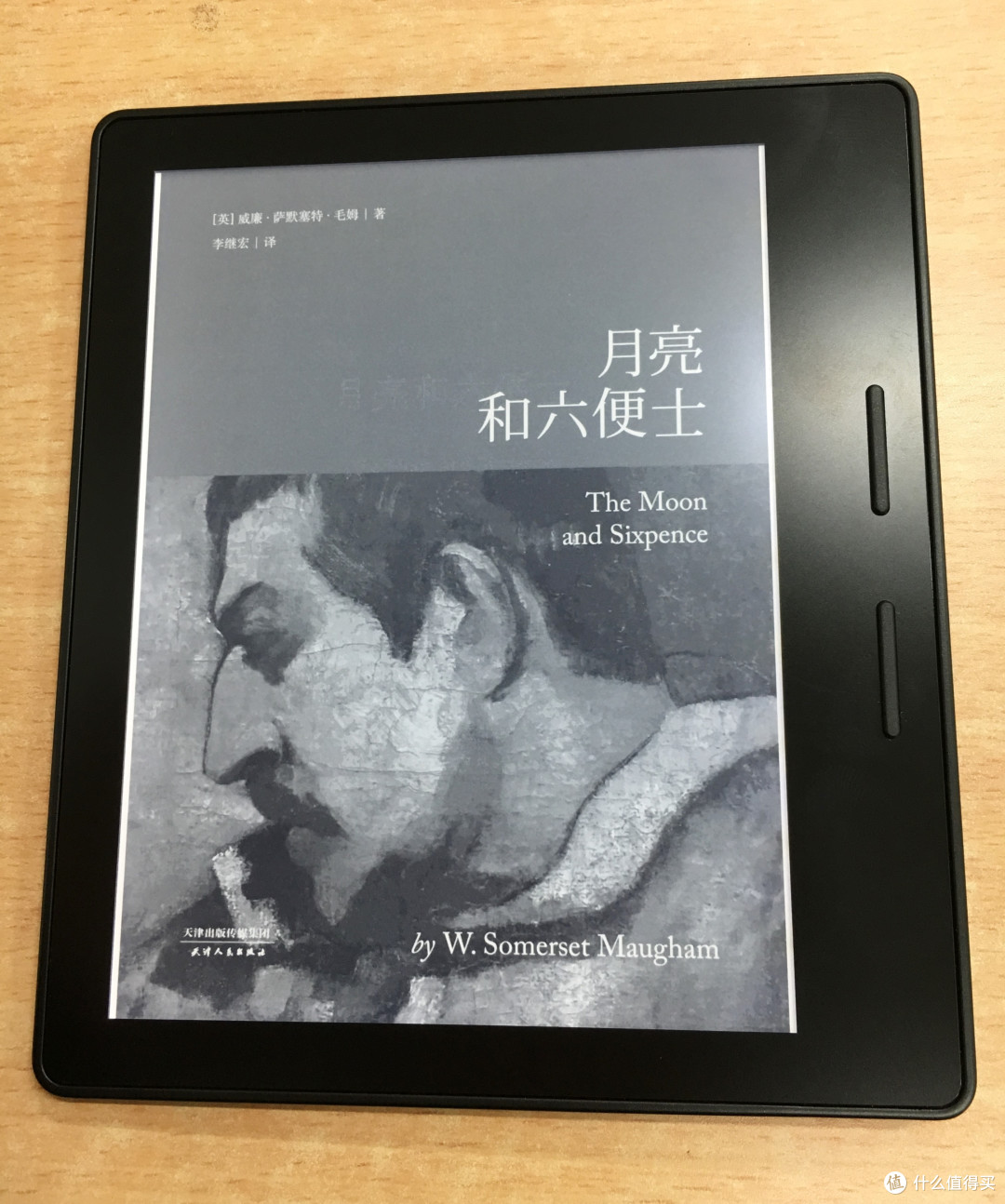 亚马逊书籍排名榜(亚马逊书籍排名)-第1张图片