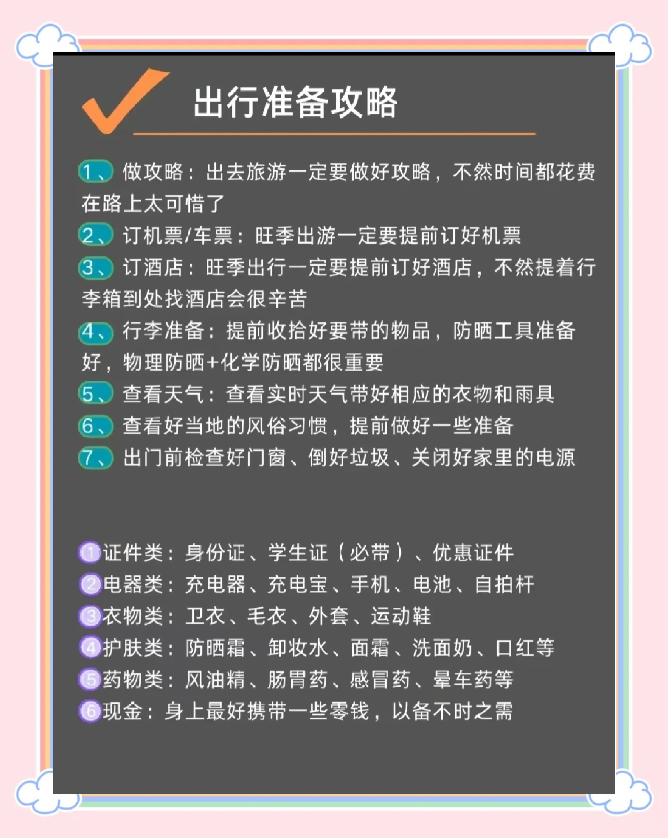 北京植物园门票多少钱/北京必去的前十景点-第1张图片