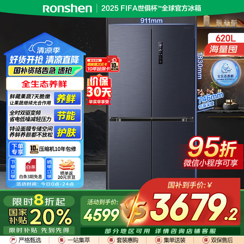 【家电前十品牌排名,家电品牌哪个排第一】-第3张图片