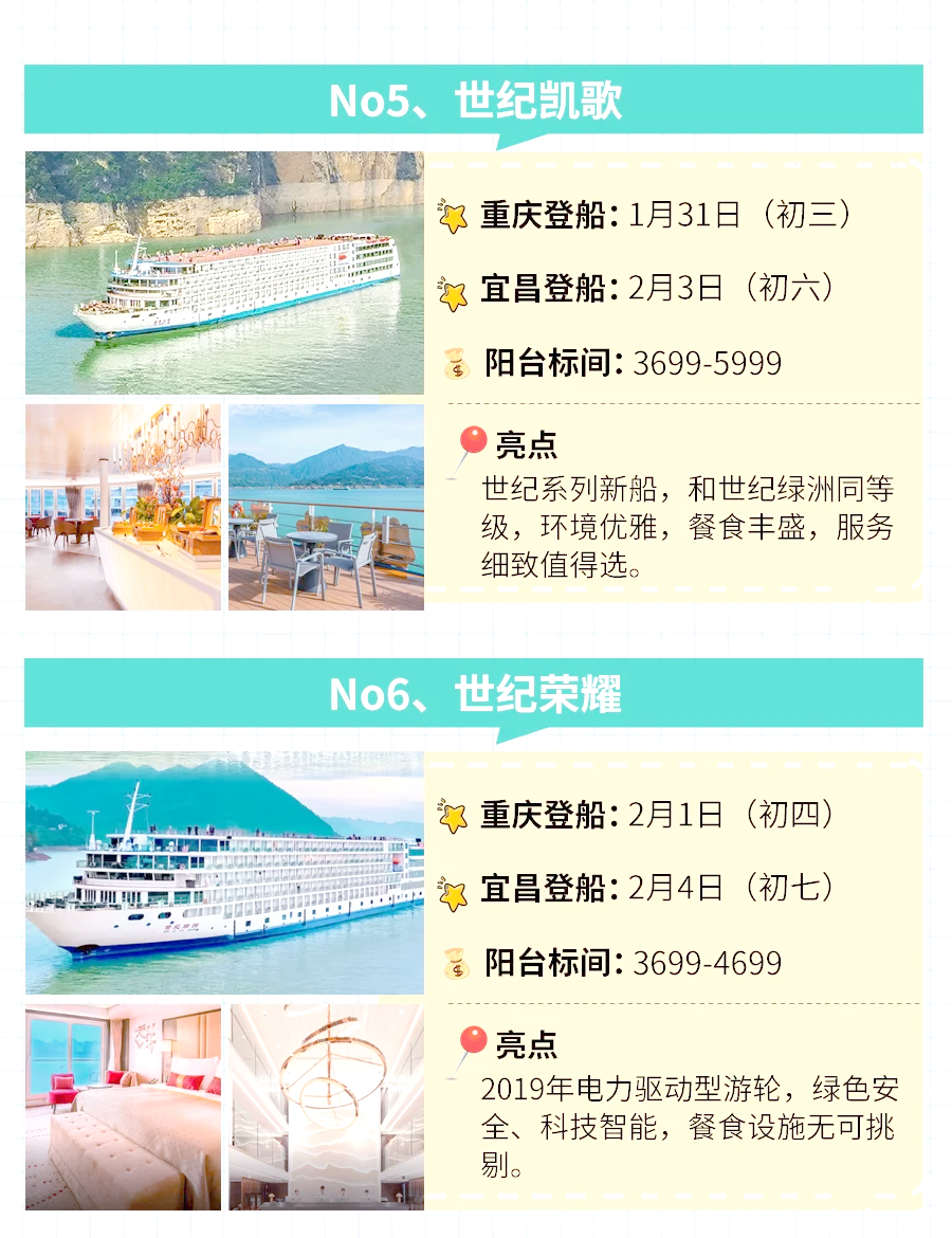 重庆游轮游三峡(重庆游轮游三峡费用)-第1张图片