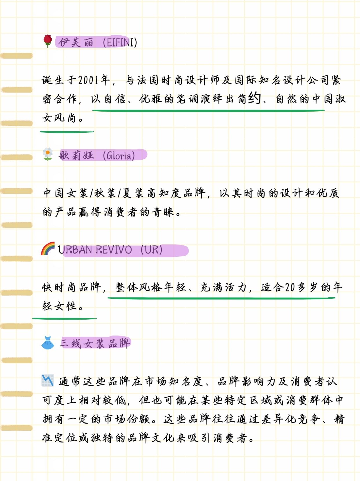 世界前十潮流品牌/世界前十潮流品牌排名榜-第1张图片