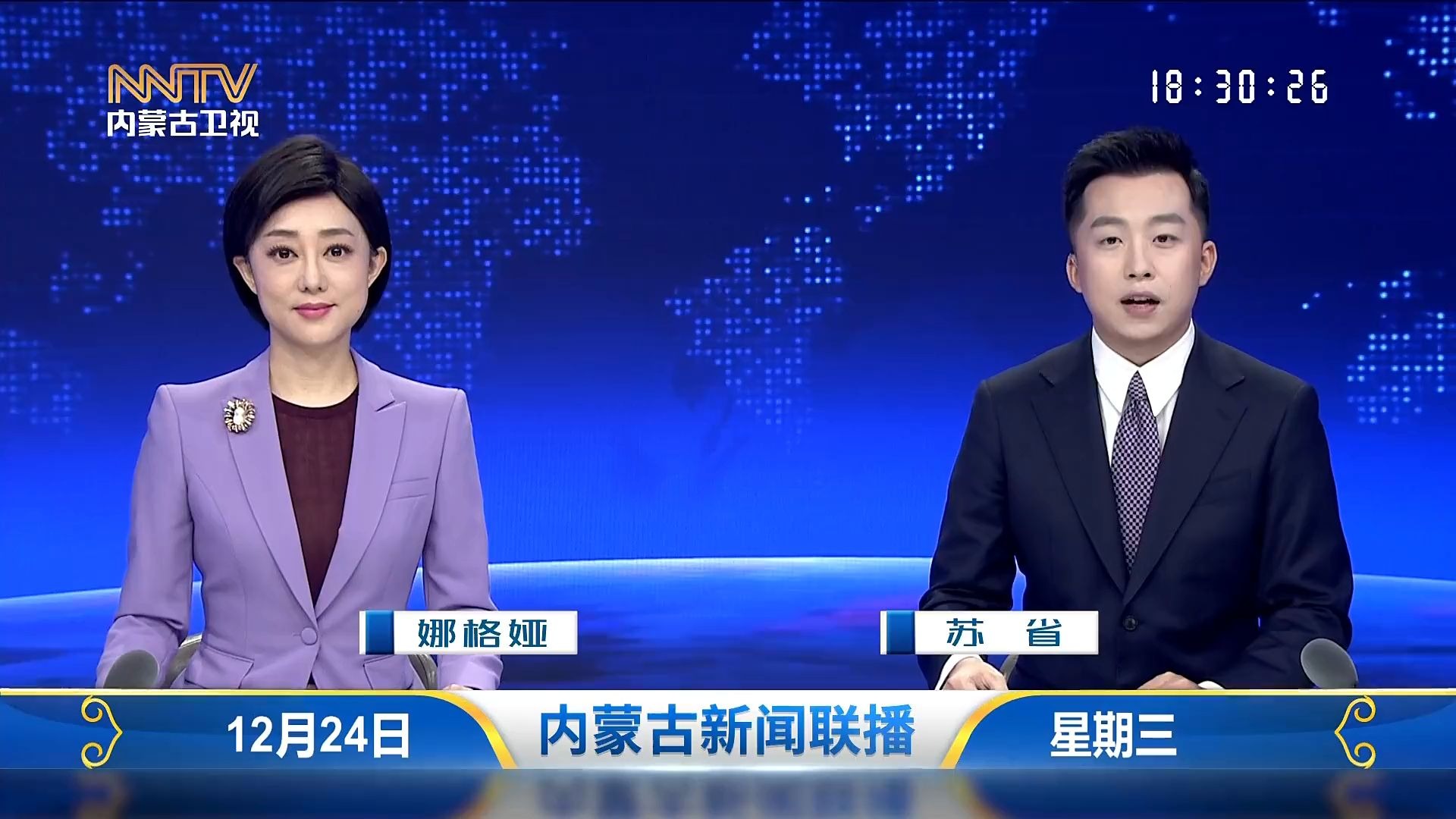 【内蒙古新增本土14例,内蒙古新增本土7例】-第2张图片