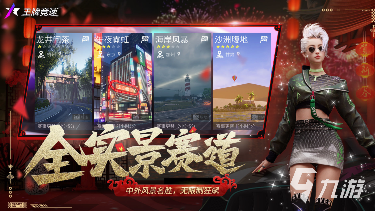 北京游戏公司排名(北京前十游戏公司)-第1张图片