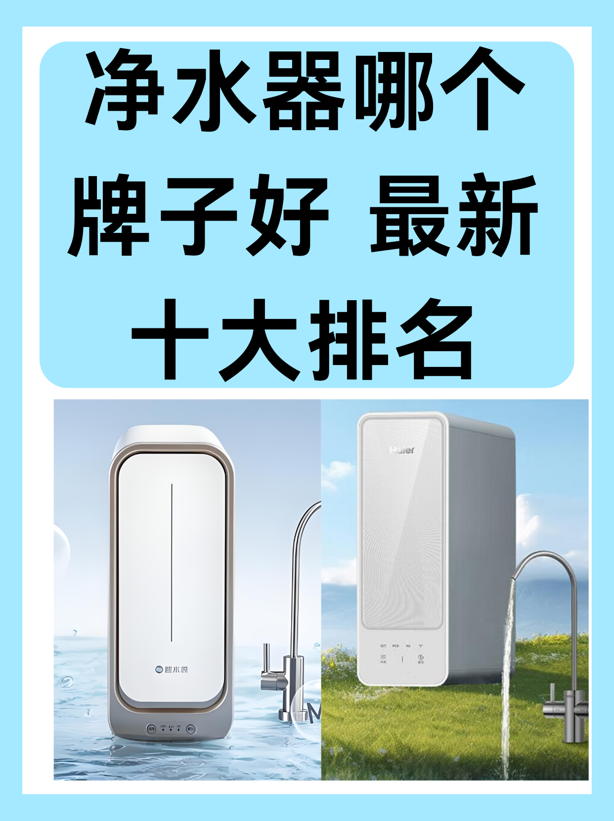 前十净化器品牌中国/品牌净化器排名-第2张图片