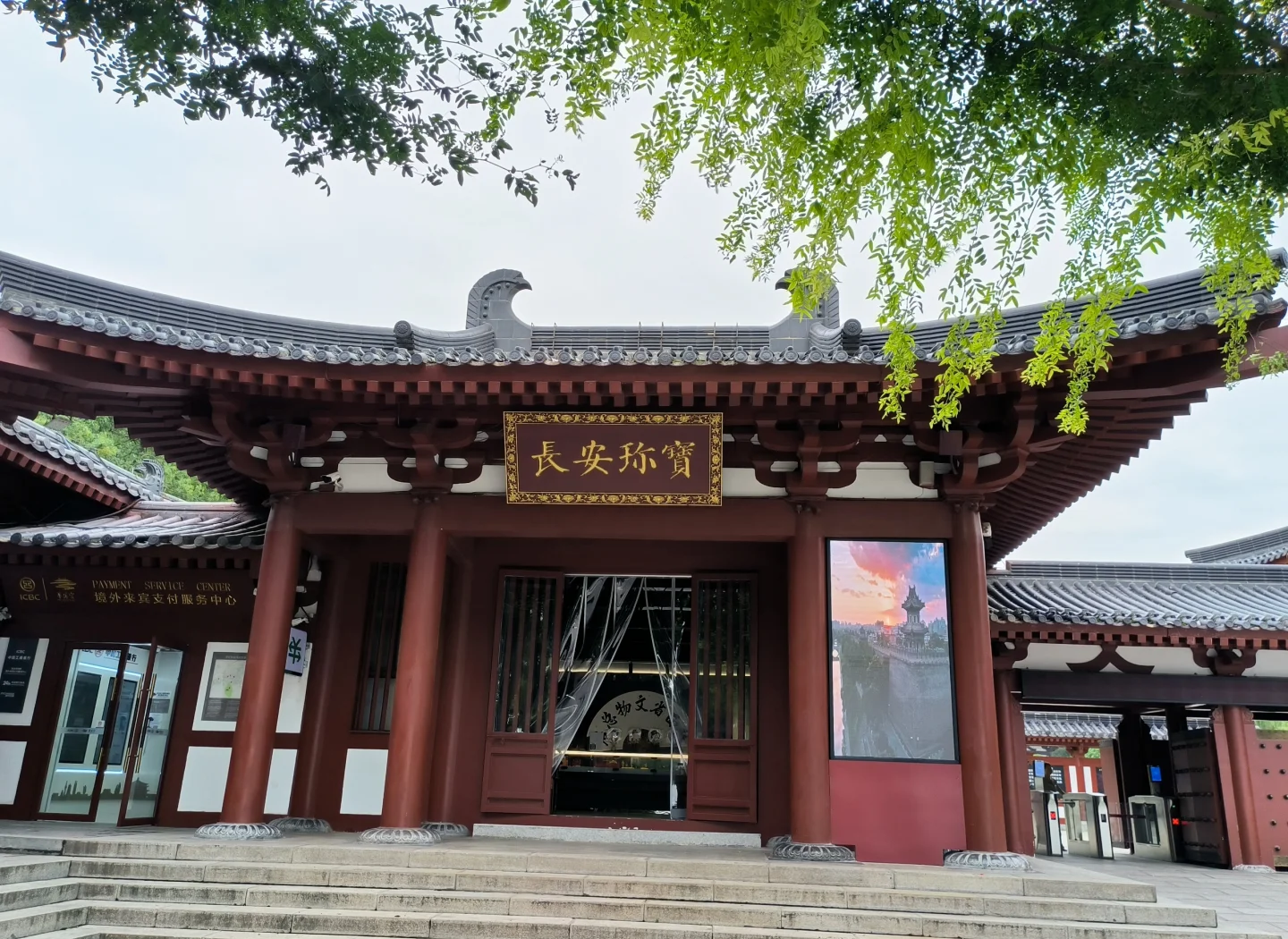 华清池门票(骊山华清池门票)-第3张图片