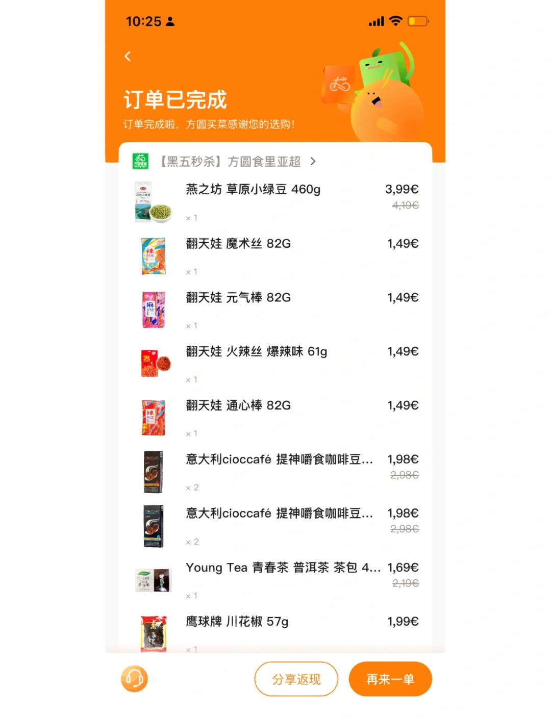 购物app排名榜(线上购物平台排名榜)-第1张图片