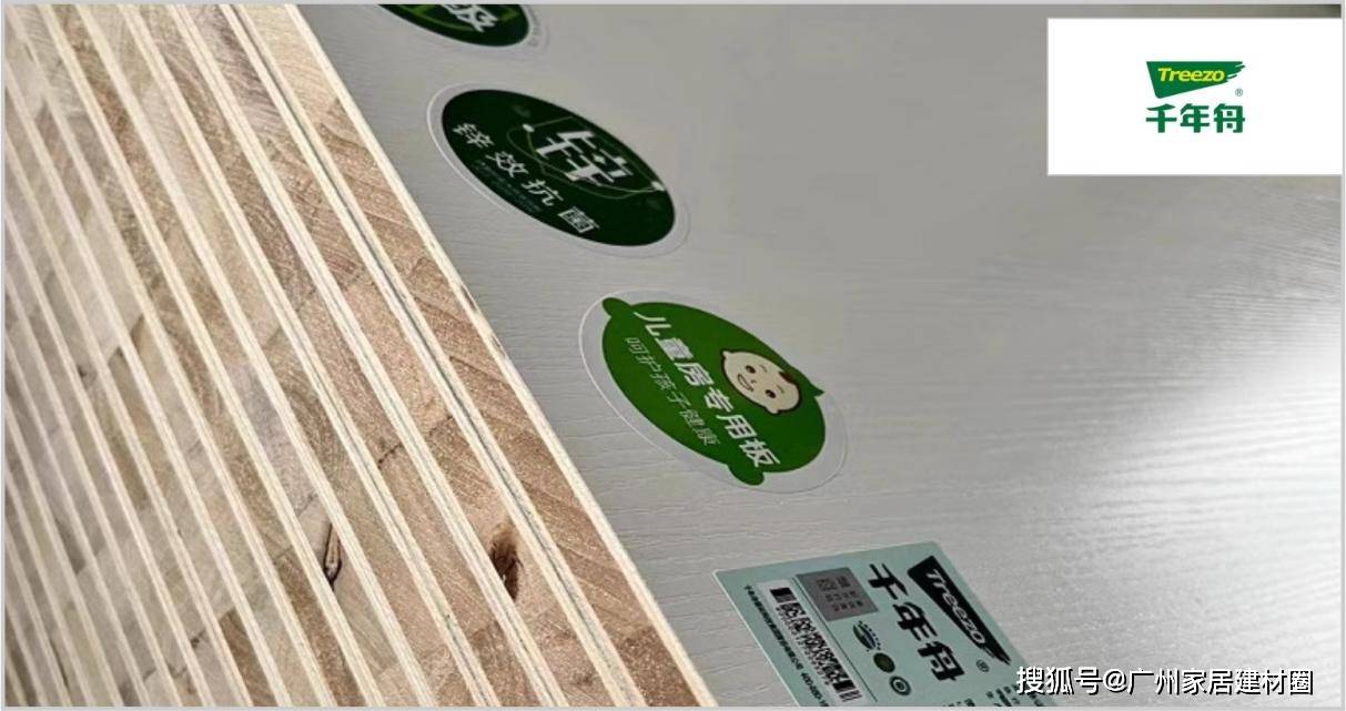 生态前十品牌(中国生态板前十品牌)-第2张图片