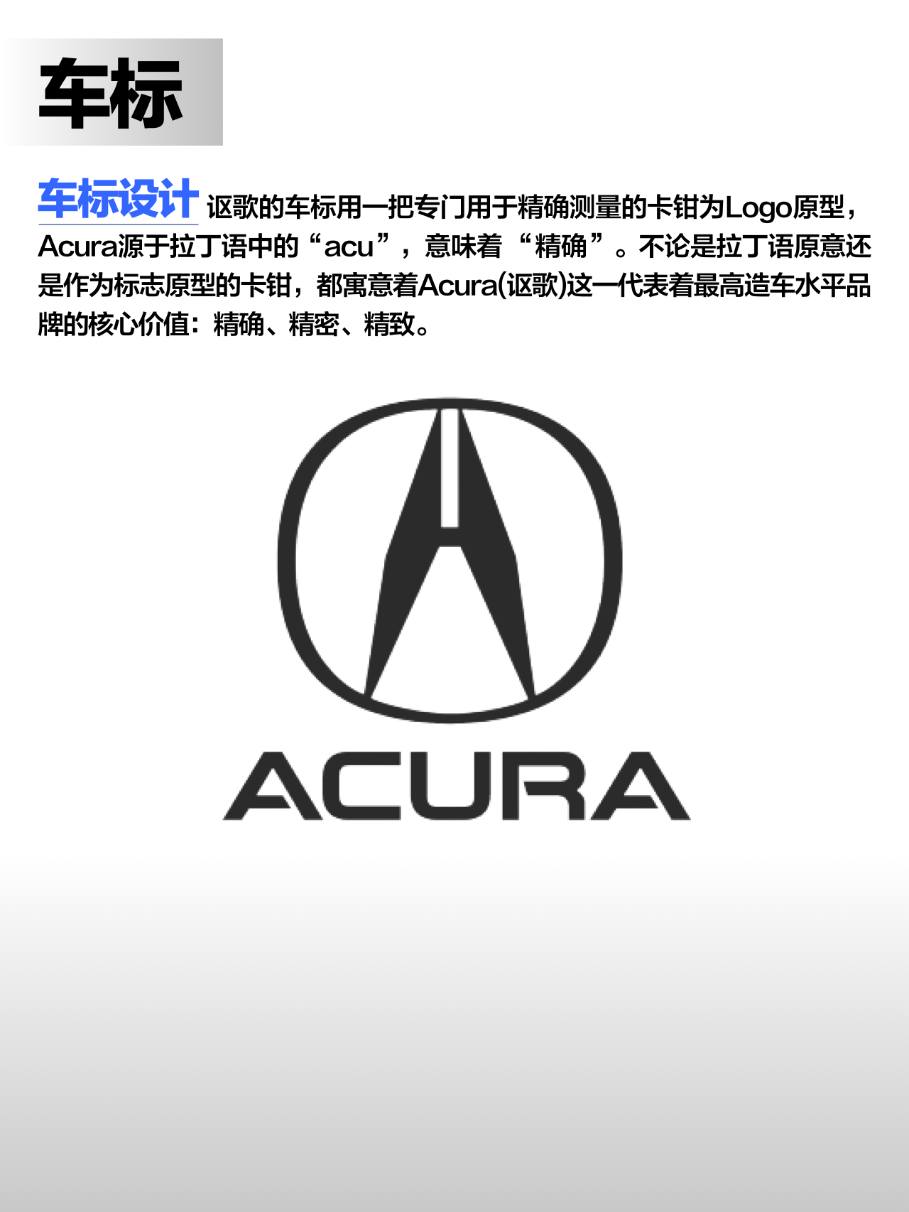 汽车奢侈品牌排名/汽车奢侈品品牌-第1张图片