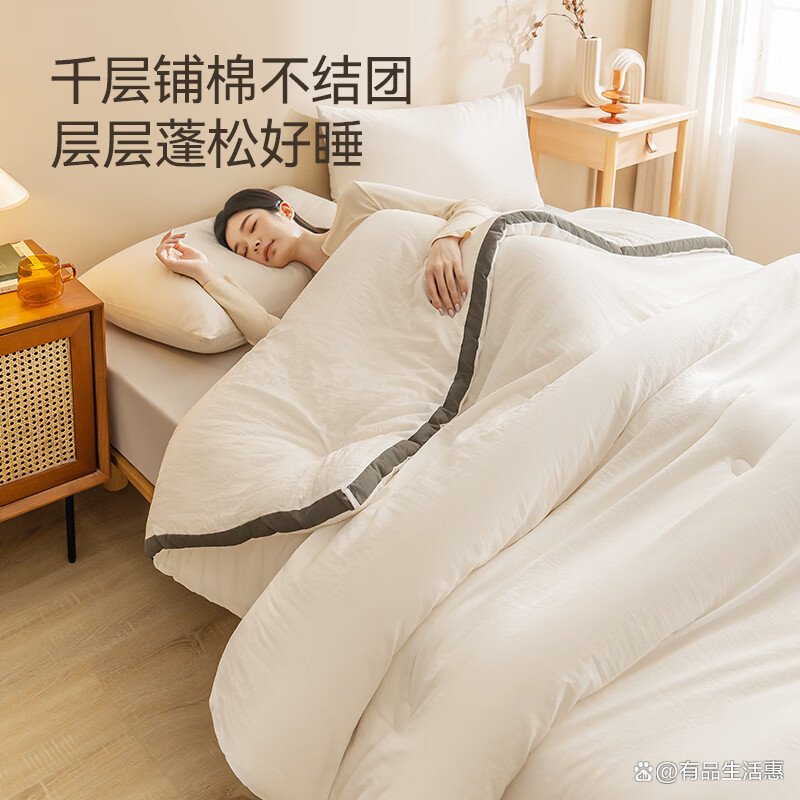 【被子排名榜,排名前十的被子】-第1张图片