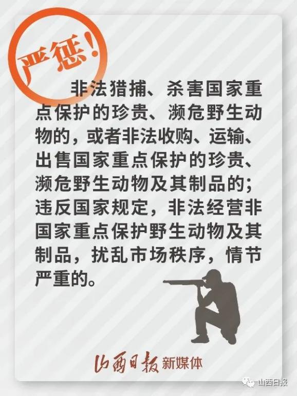 山西省疫情最新情况/山西省疫情最新数据消息-第2张图片