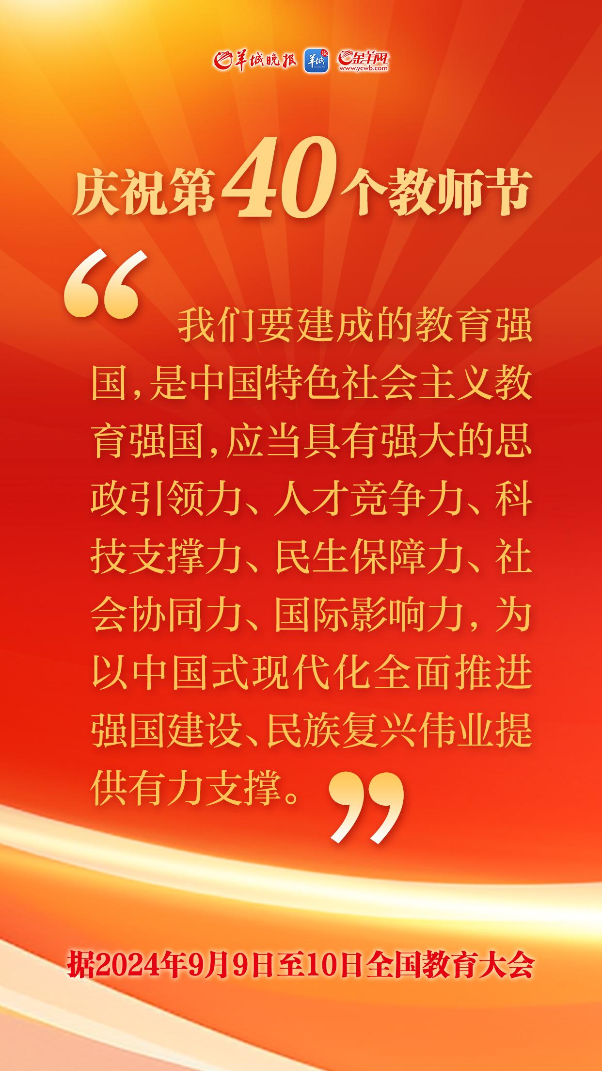 【中国前十品牌教育,中国前十品牌教育家】-第1张图片