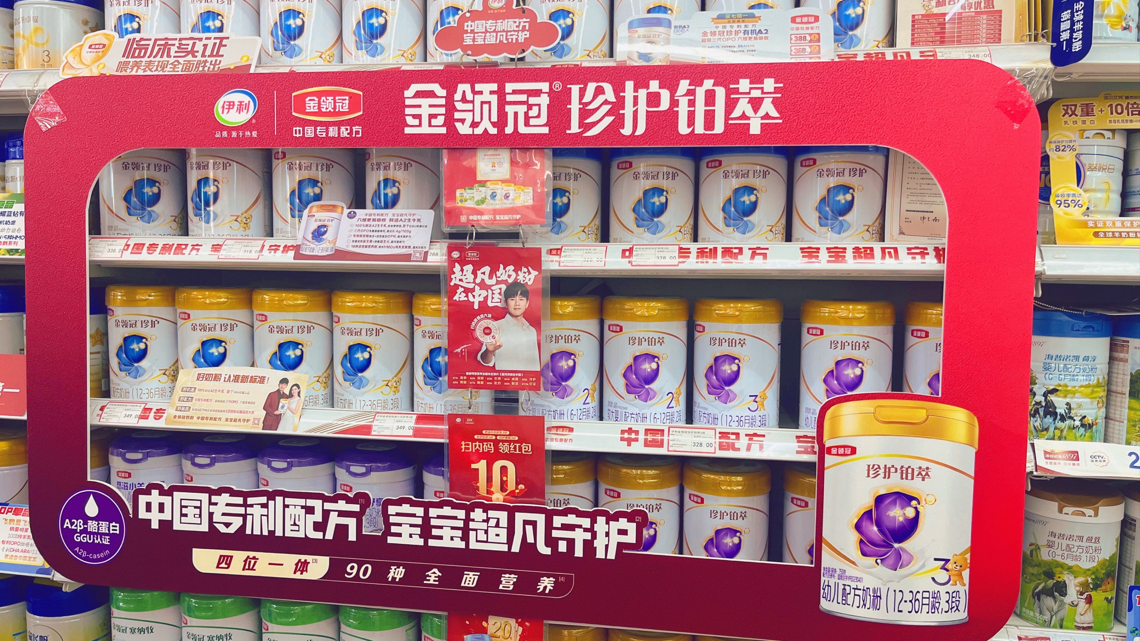 前十孕婴品牌加盟店/前十孕婴品牌加盟店排名-第1张图片