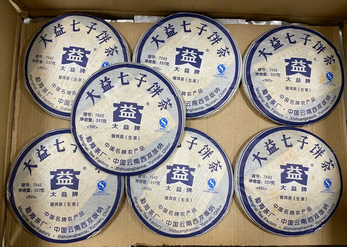 【普洱茶前十知名品牌和企业,普洱茶前十知名品牌和企业排名】-第2张图片