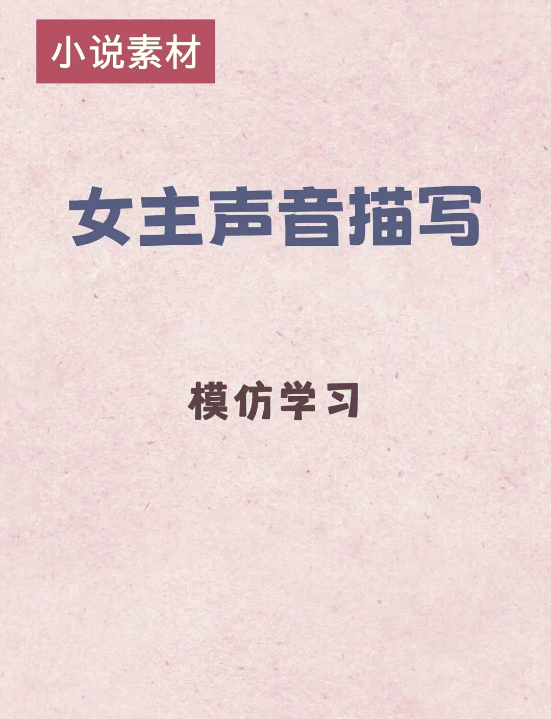 手机铃声排名榜前十名/手机铃声排名榜前十名女生-第3张图片