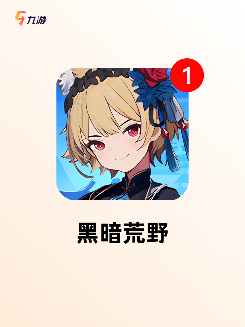 【韩国手游排名榜,韩国手游排名榜最新】-第1张图片