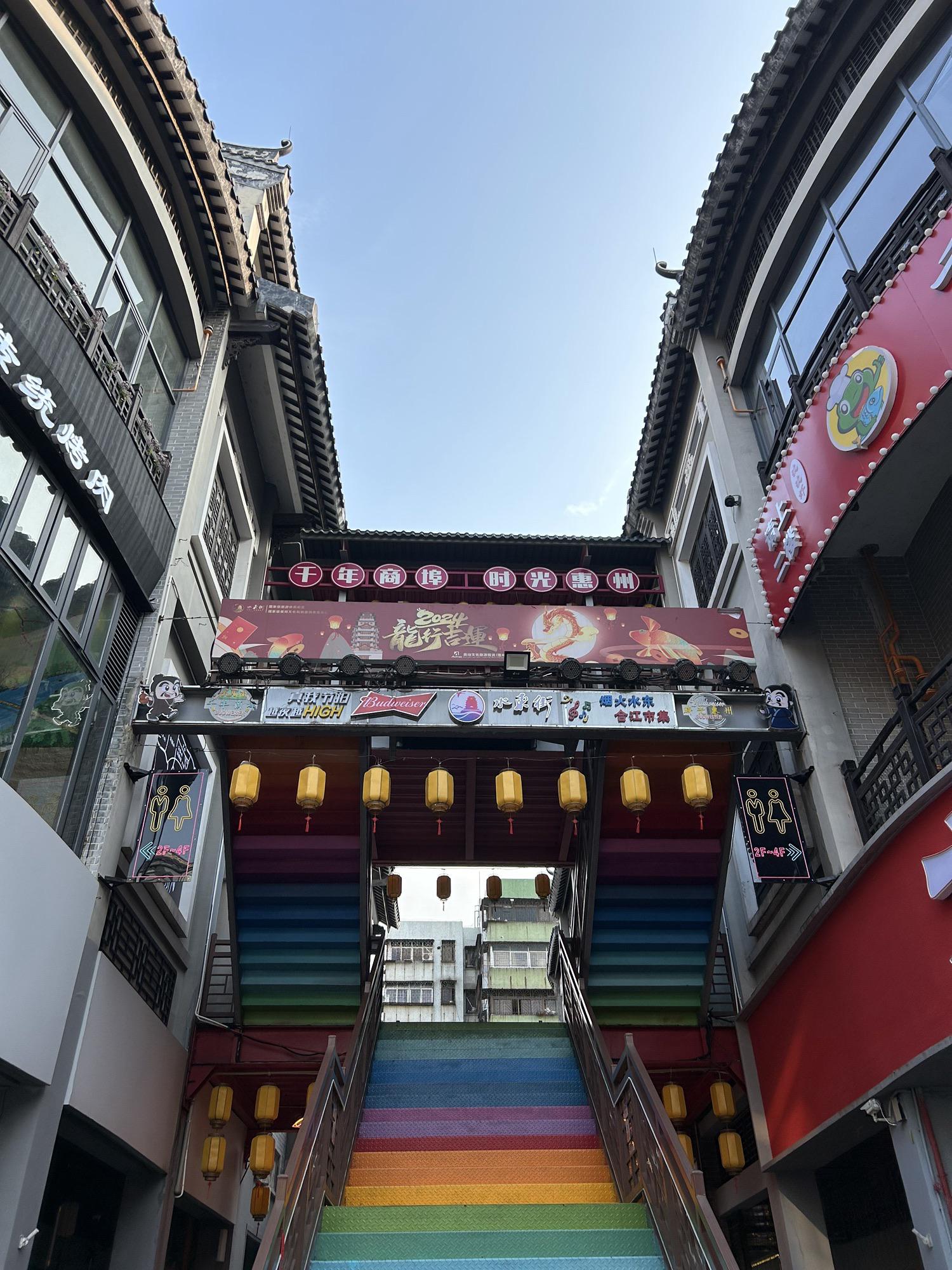 惠州旅游/惠州旅游必去的4个景点-第3张图片