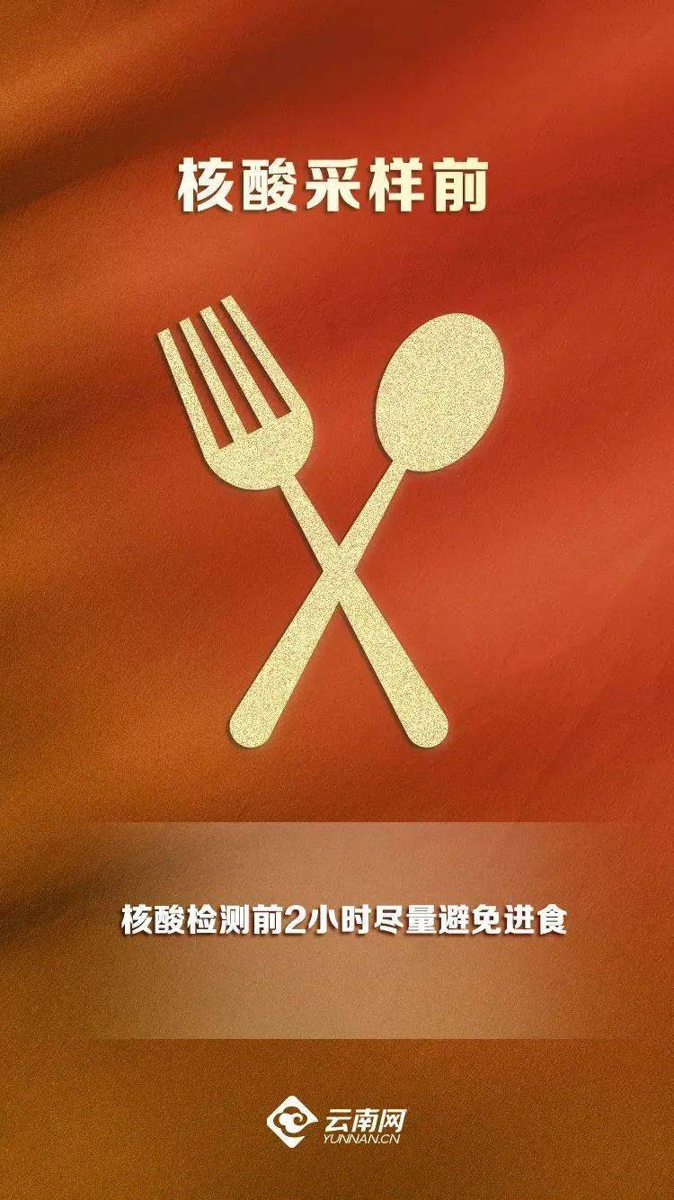 【哪些省份需要核酸检测,哪些省份进出要做核酸】-第2张图片
