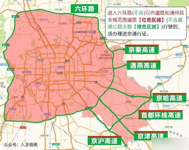 限号2021最新限号时间12月份(2021限号最新通知)-第2张图片