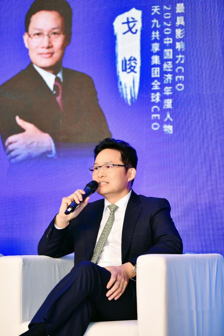 中国ceo年薪排名(中国ceo平均年龄)-第2张图片