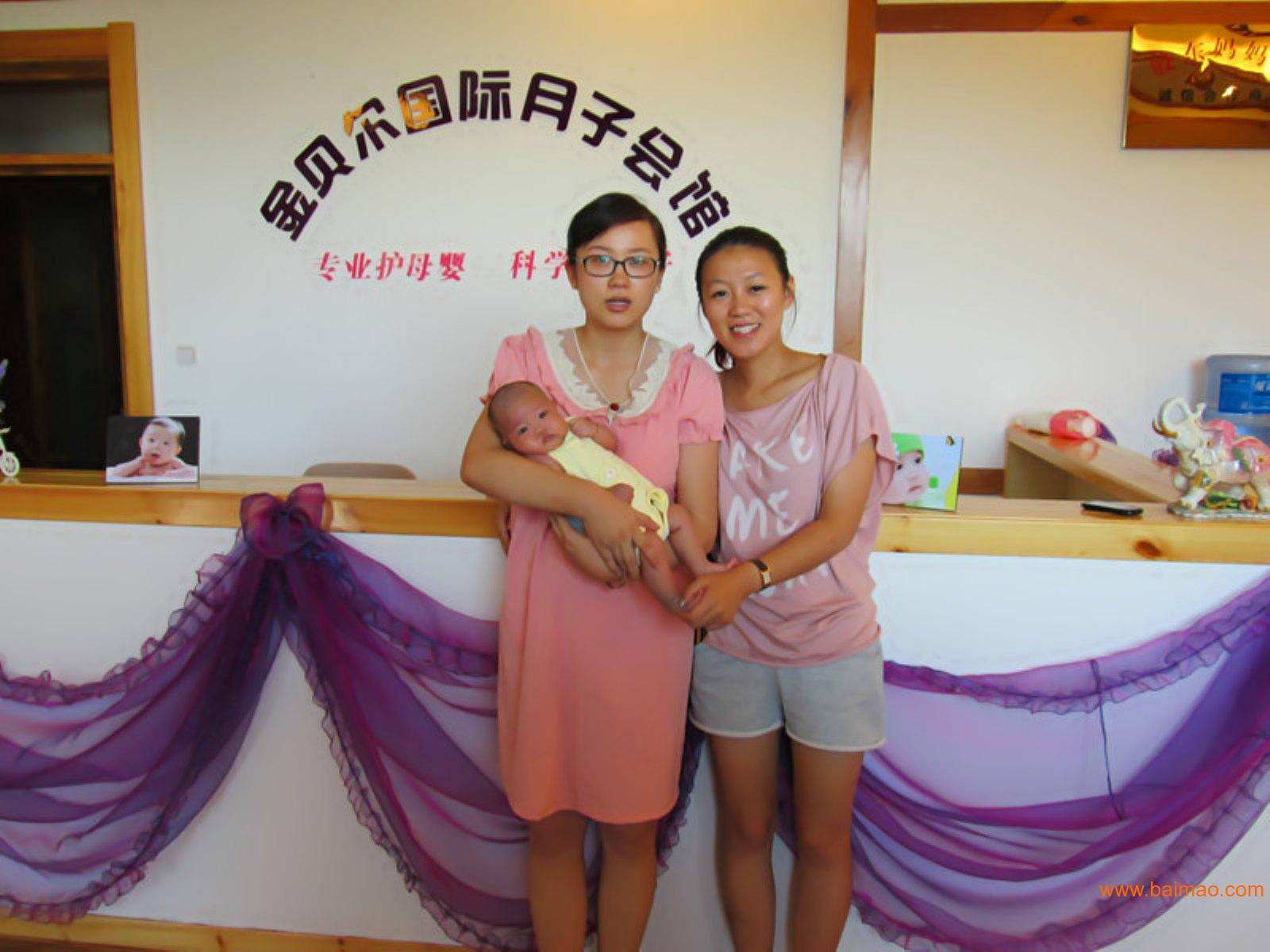 【前十月子中心排名榜,全国前十月子中心排名榜】-第2张图片