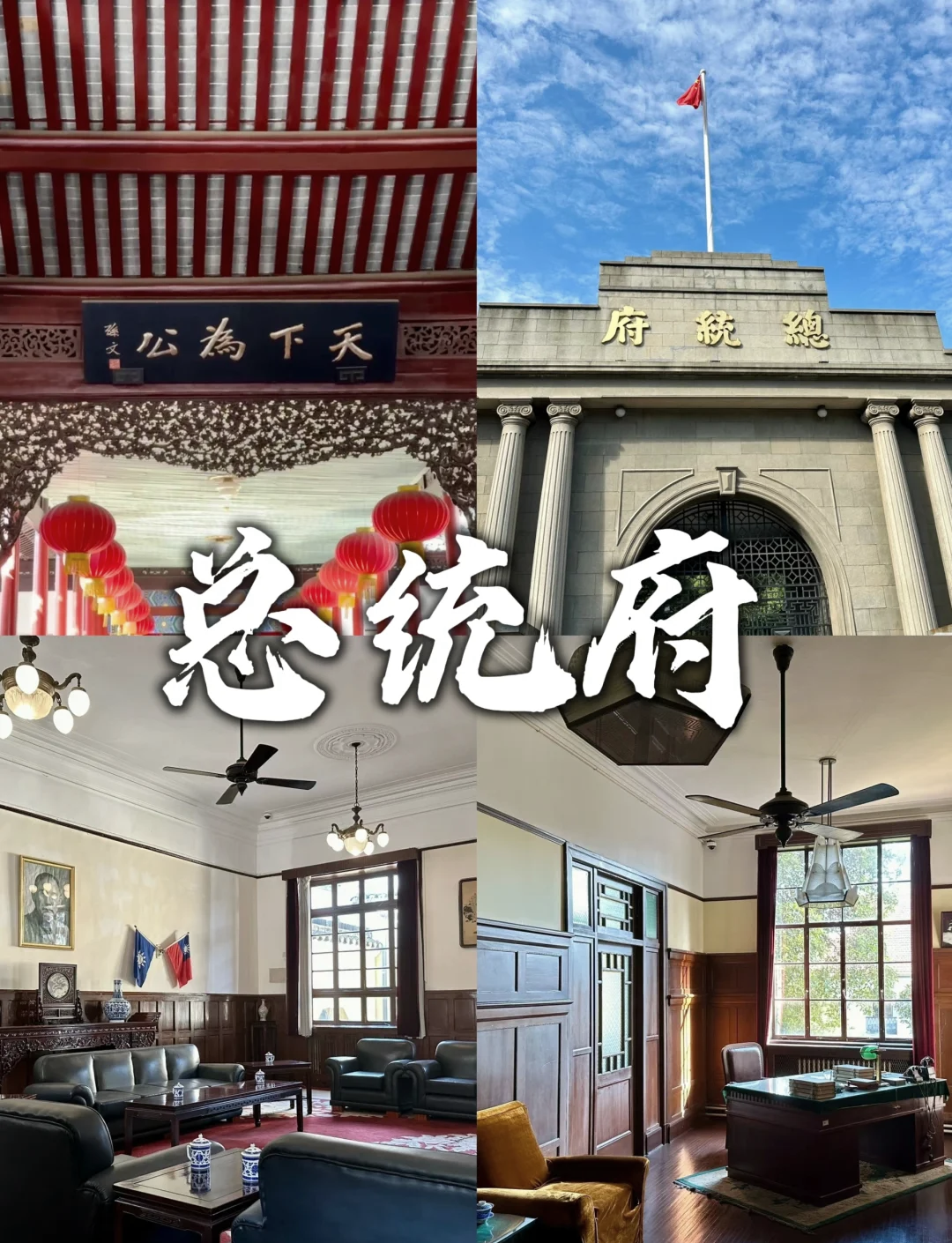 南京旅游团报名三日游/南京旅游攻略3日游-第2张图片