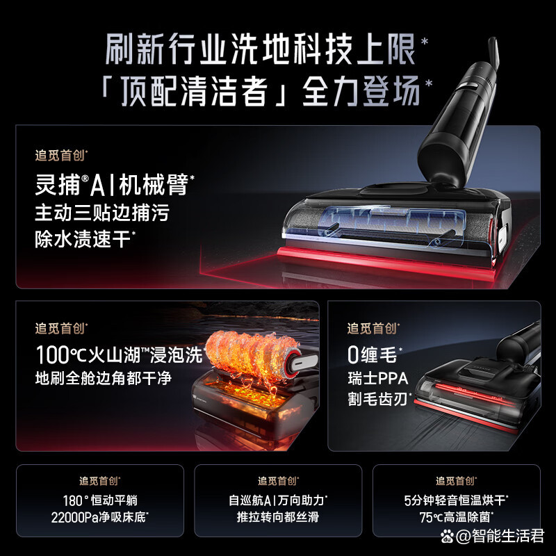 拖把前十品牌logo/拖把前十品牌有哪些-第2张图片