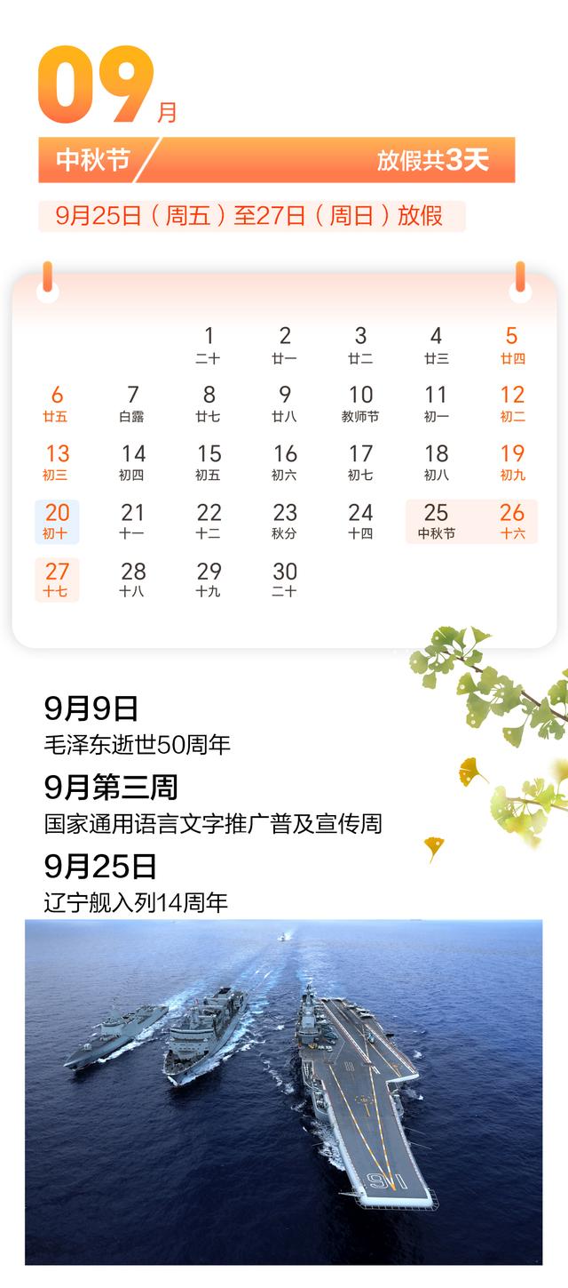 6月份彻底结束疫情(2022年6月疫情结束吗)-第1张图片