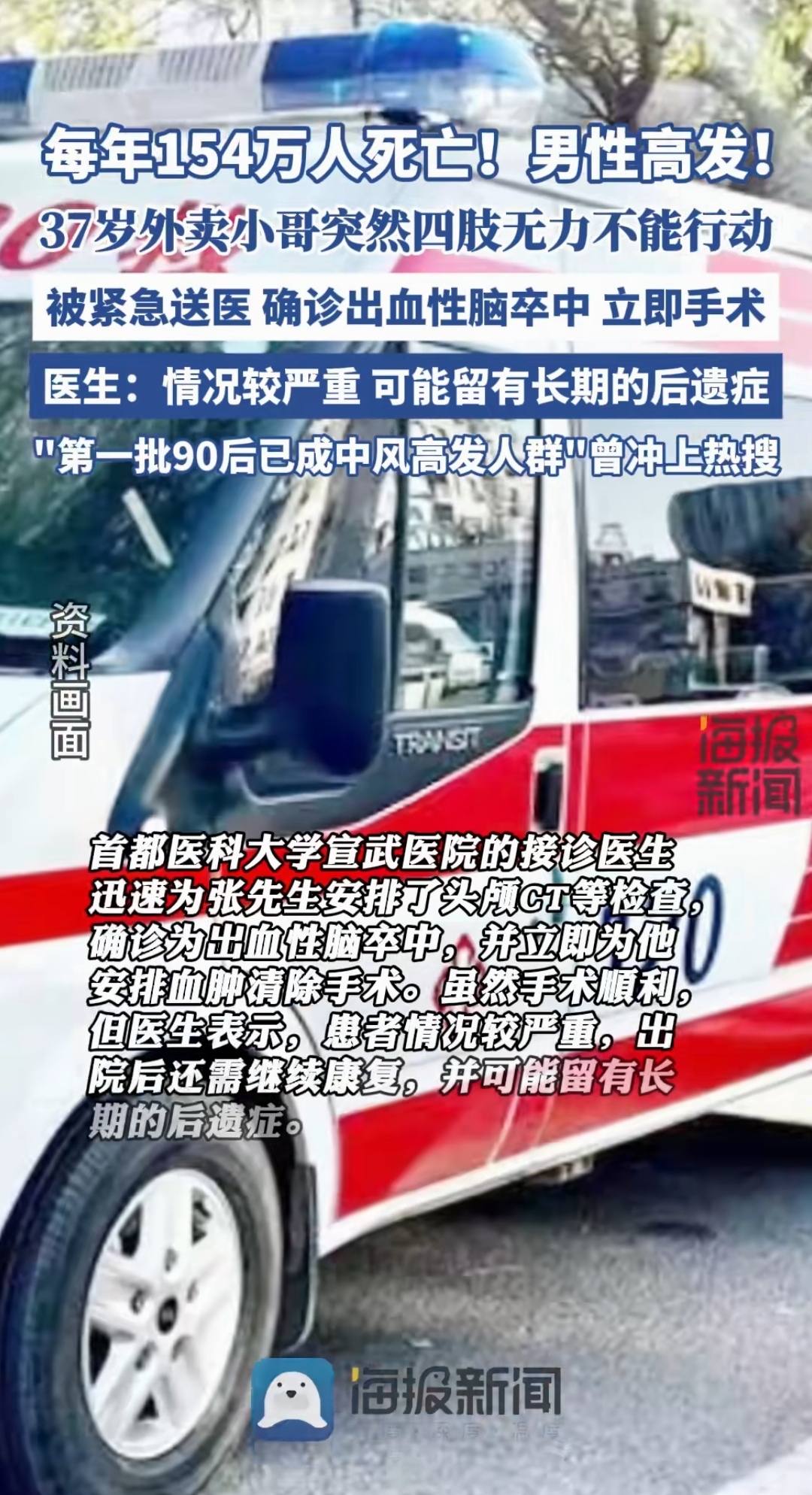 【满洲里发现阳性人员,满洲里新增3例感染者】-第1张图片