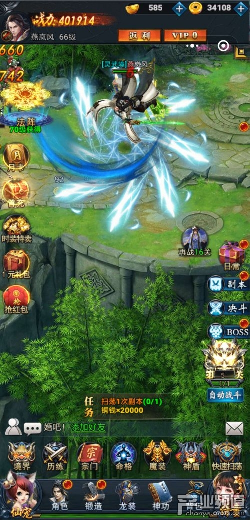 网游装备交易排名(2019端游装备交易排名榜)-第2张图片