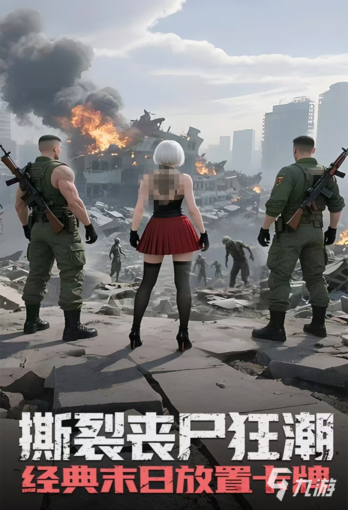 生存类游戏排名榜(生存类游戏排名榜)-第2张图片