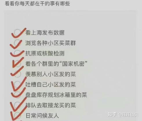 上海新增2例本土无症状感染者/上海新增2名-第1张图片