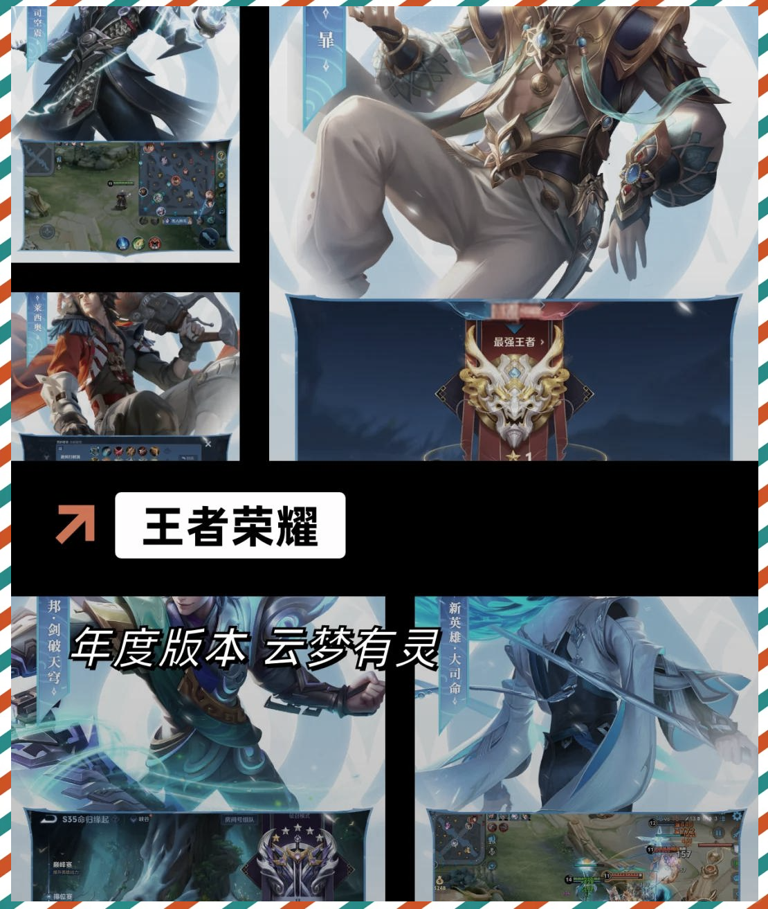 热门网游戏排名/最热门网游排名榜-第1张图片