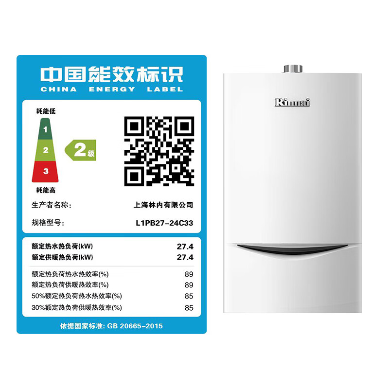 【国内前十壁挂炉品牌,国内前十壁挂炉排名官方网】-第3张图片