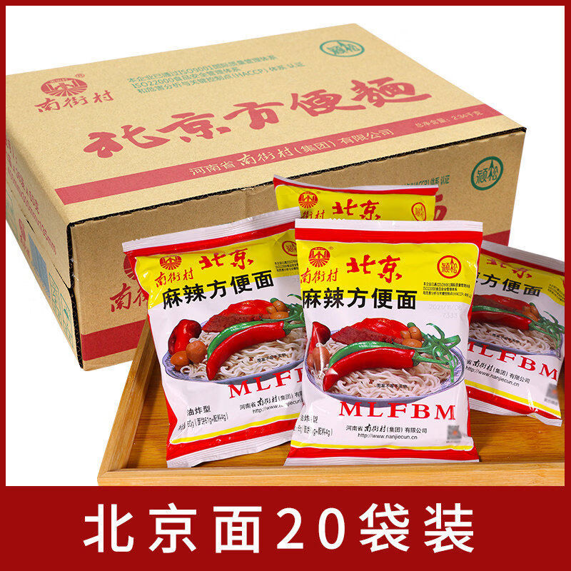 中国前十干吃面品牌(中国前十干吃面品牌排名)-第1张图片