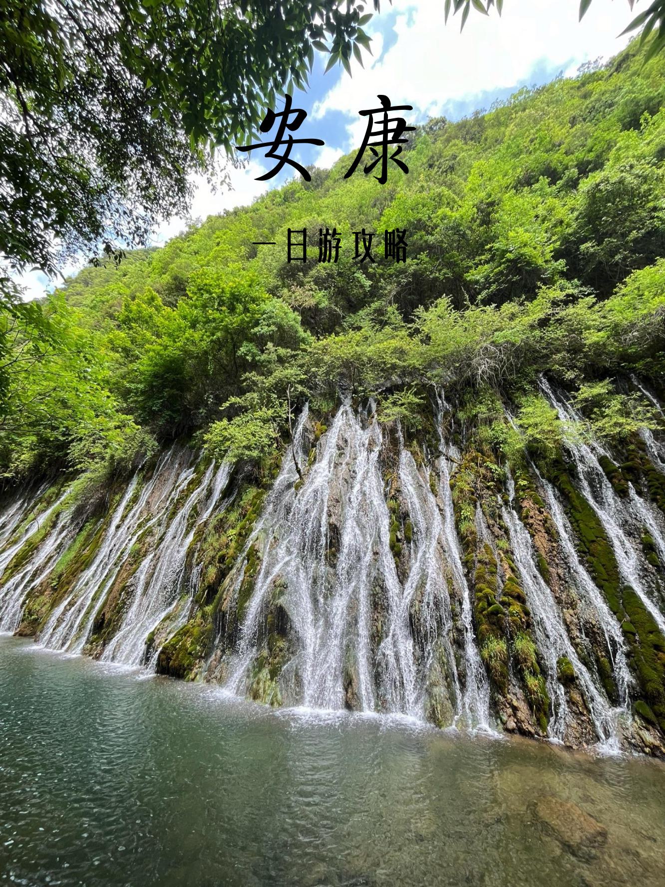 【安康旅游景点排名榜,安康旅游景点排名榜一日游】-第1张图片